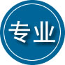 东胜区专业道路救援