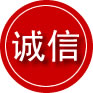 东胜区诚信救援服务