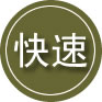 东胜区24小时道路救援