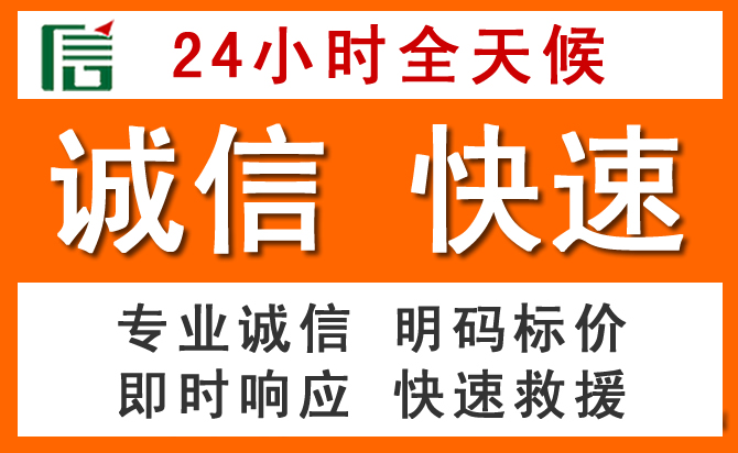 如何制定合理价格策略缓解东胜区道路救援售后压力