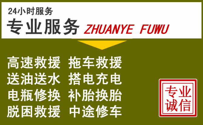 新能源汽车保有量攀升,东胜区道路救援行业未来发展新趋势解析